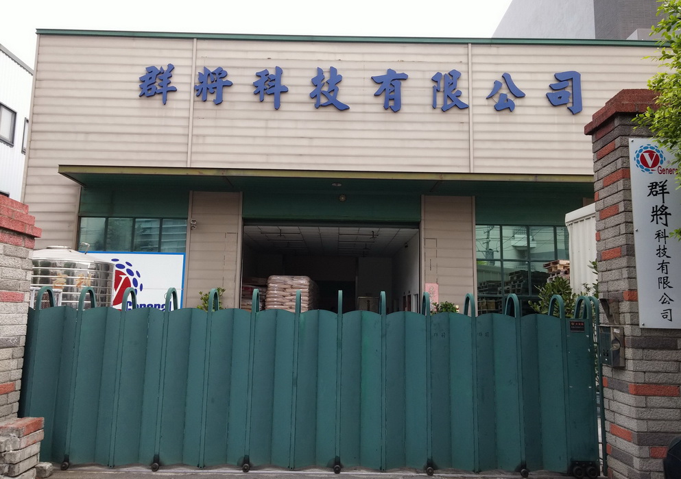 Victory General Technology front door 01 调整大小